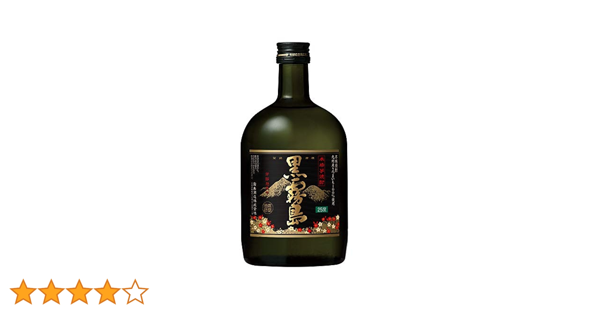 黒霧島 焼酎 200ml 37本 霧島酒造 芋焼酎 黒霧島 25度 カップ 200ml×30本 1ケース 宮崎 u
